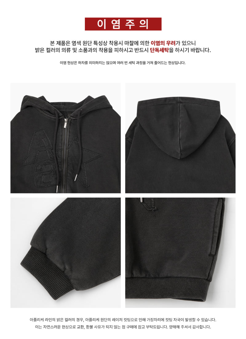 A-Market - Korean Children Fashion - #kidsshorts - Apple Pig Hood Zip-up - 12