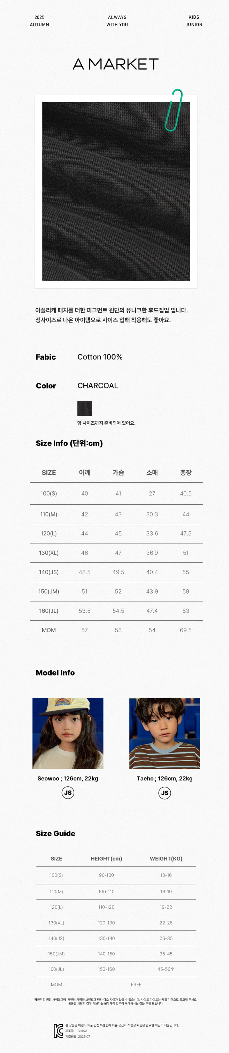 A-Market - Korean Children Fashion - #magicofchildhood - Apple Pig Hood Zip-up - 3