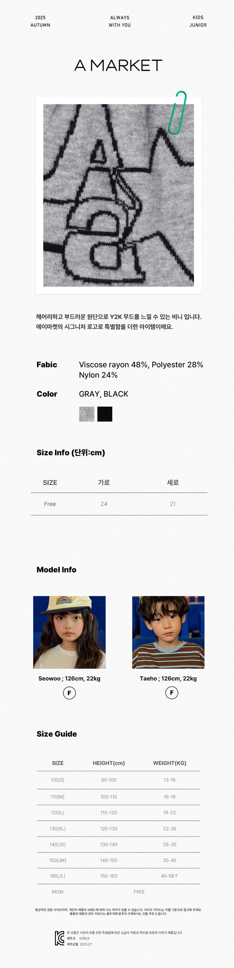 A-Market - Korean Children Fashion - #todddlerfashion - A Star Beanie - 12
