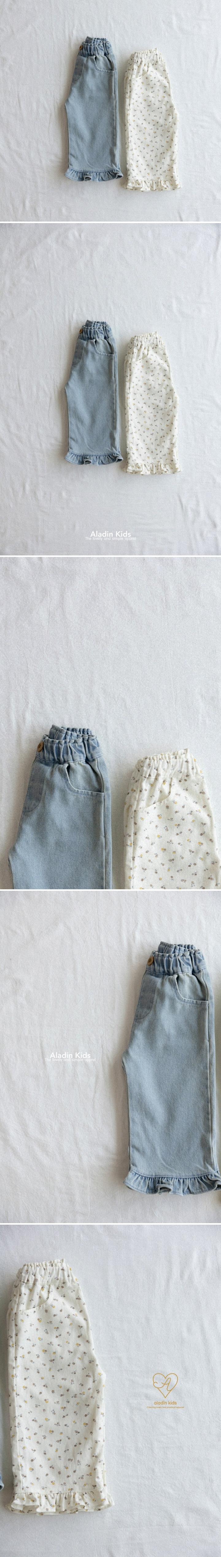 Aladin - Korean Baby Fashion - #babyoutfit - Pretty Fit Frill Pants - 2