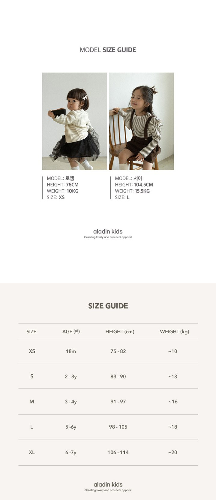 Aladin - Korean Baby Fashion - #onlinebabyshop - Playful Frill Hoodie