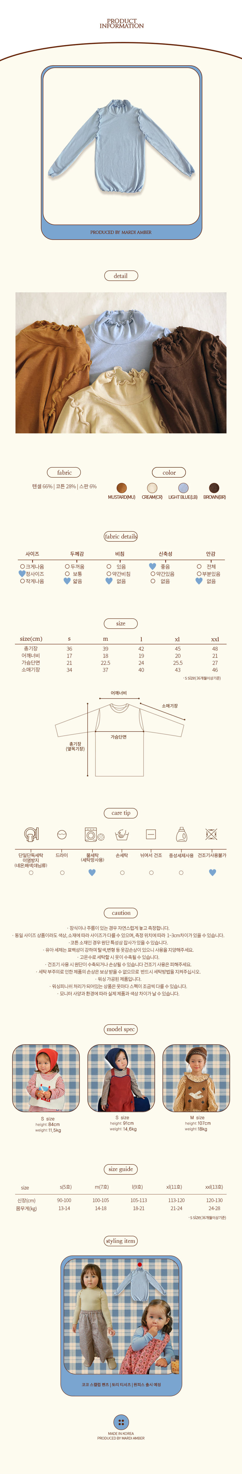 Amber - Korean Children Fashion - #designkidswear - Tory Tee - 4