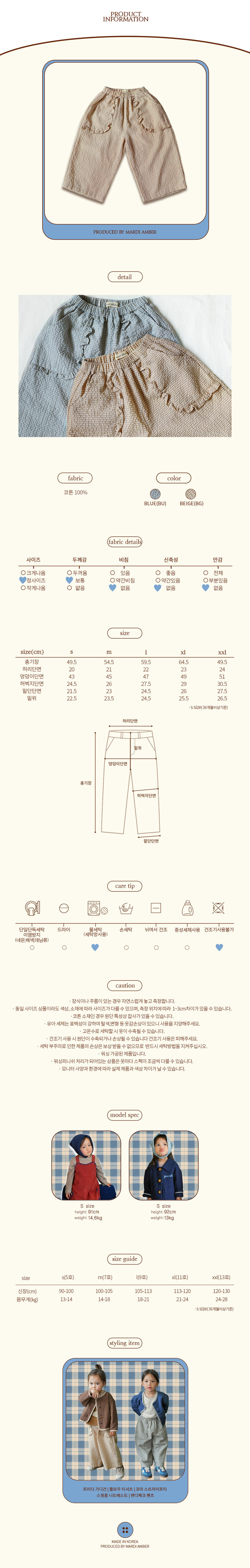 Amber - Korean Children Fashion - #fashionkids - Candy Check Pants - 4
