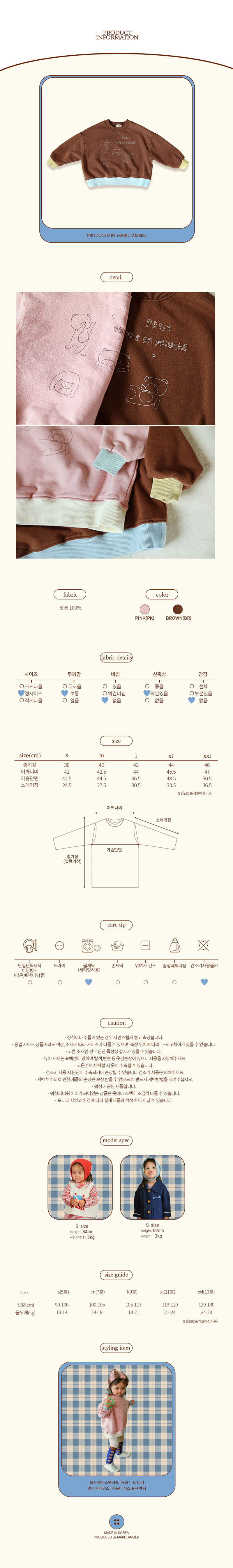 Amber - Korean Children Fashion - #Kfashion4kids - Yogabear Sweatshirt - 4