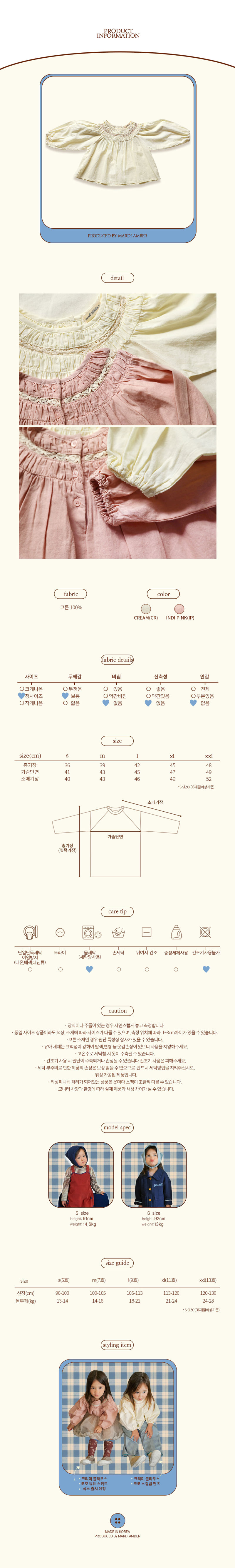Amber - Korean Children Fashion - #littlefashionista - Creamy Blouse - 4