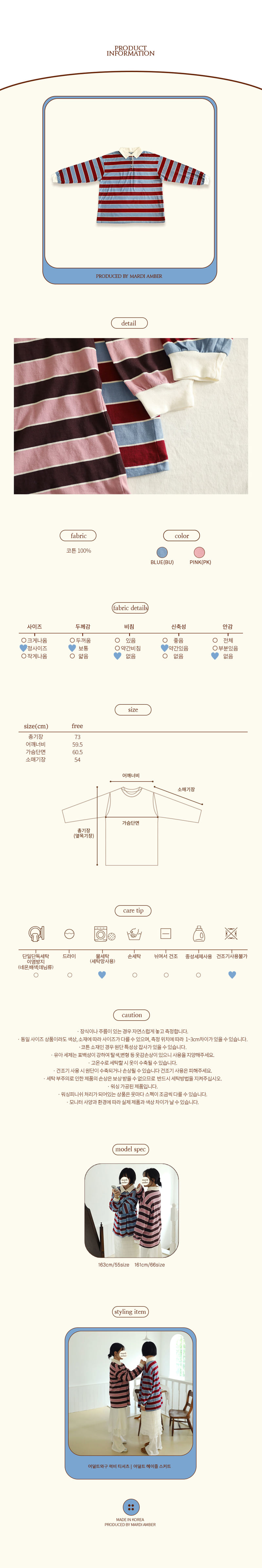 Amber - Korean Women Fashion - #womensfashion - Adult Wagu Rugby Tee - 4