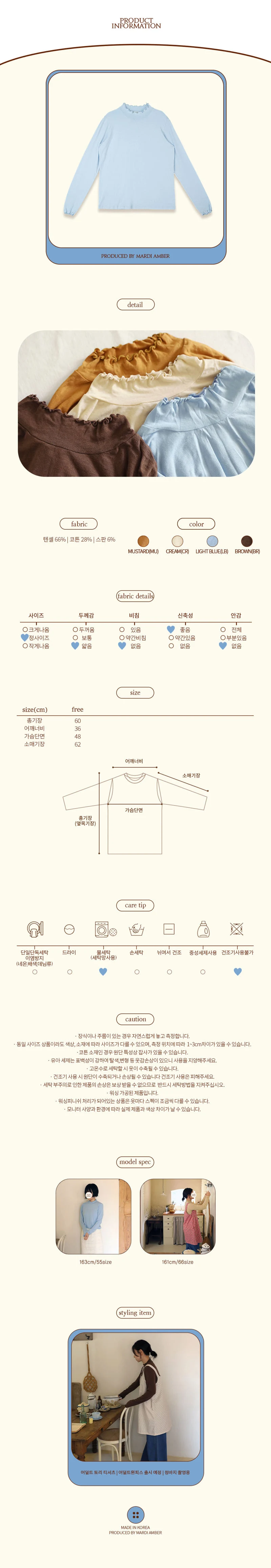 Amber - Korean Women Fashion - #momslook - Adult Tory Tee - 4