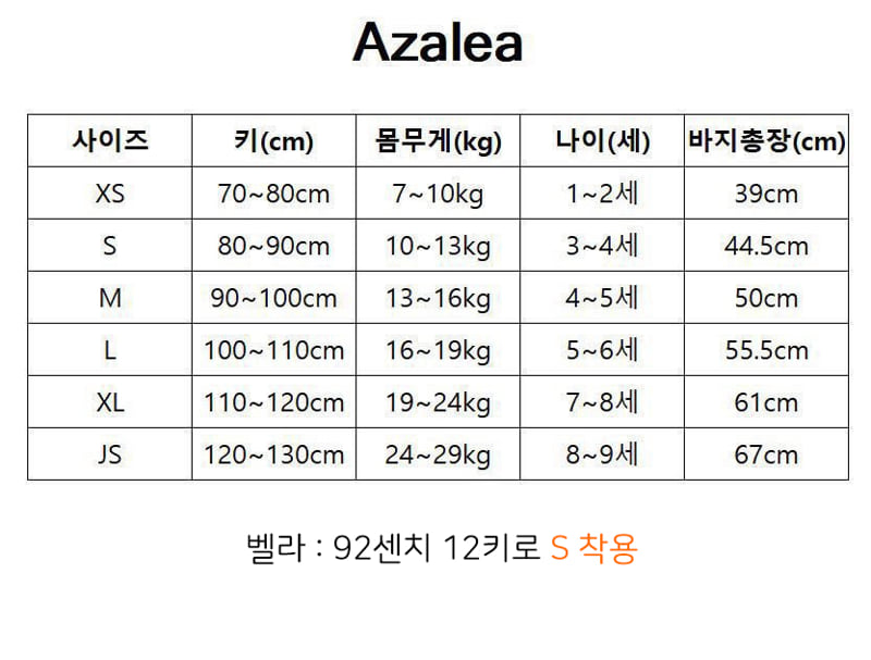 Azalea - Korean Children Fashion - #stylishchildhood - Grace Dress