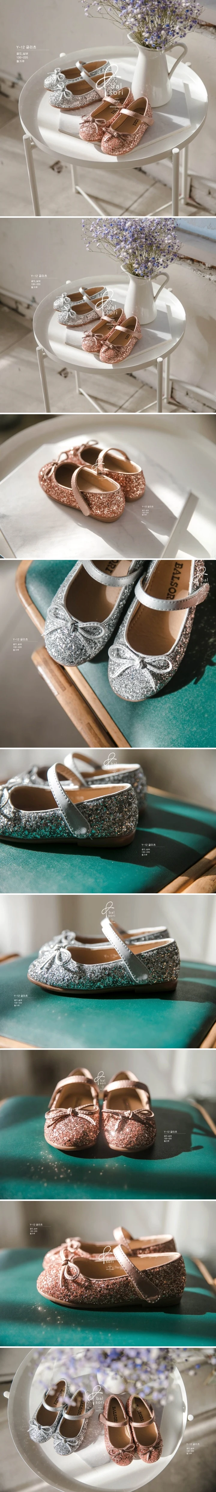 Babyzzam - Korean Children Fashion - #childofig - Y12 Glitz Flats