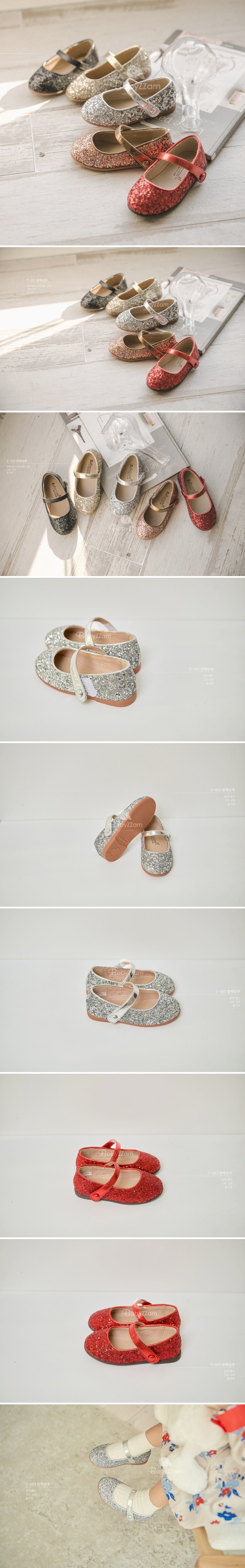 Babyzzam - Korean Children Fashion - #kidzfashiontrend - Y053 Sparkly Buttons