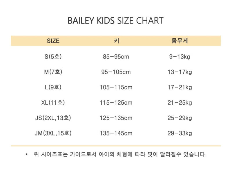 Bailey - Korean Children Fashion - #childrensboutique - Outside Sweatshirt - 2