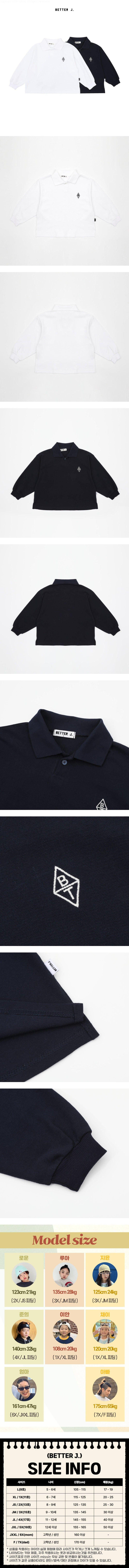 Better j - Korean Children Fashion - #designkidswear - Poly V Collar Tee