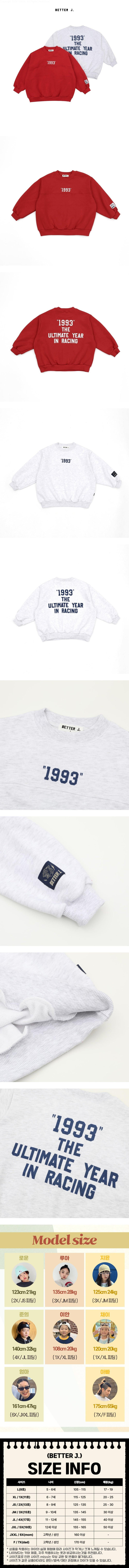 Better j - Korean Women Fashion - #womensfashion - 1993 Sweatshirt (Junior-Adult)