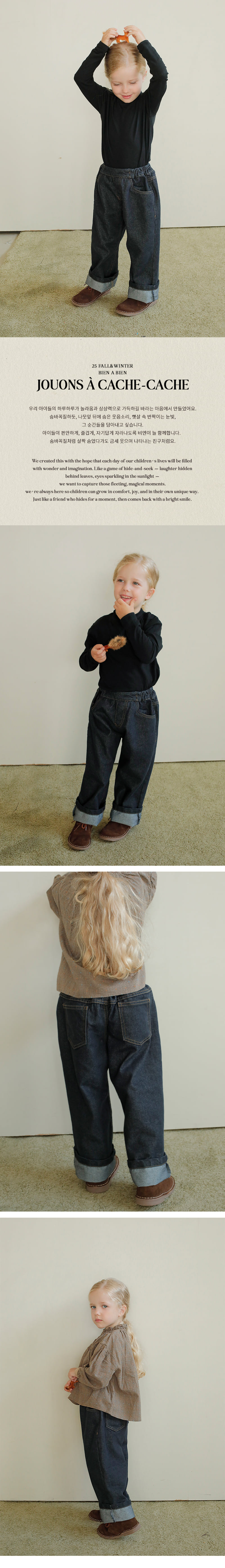 Bien A Bien - Korean Children Fashion - #childofig - Kerona Denim Pants