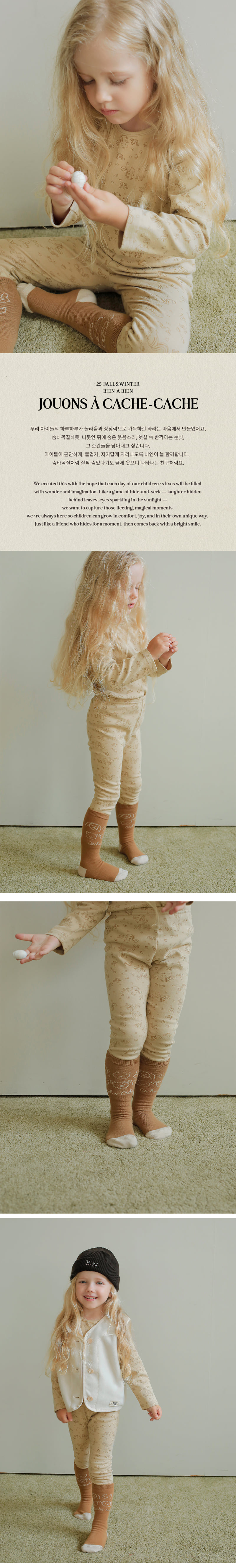 Bien A Bien - Korean Children Fashion - #fashionkids - Licante Leggings