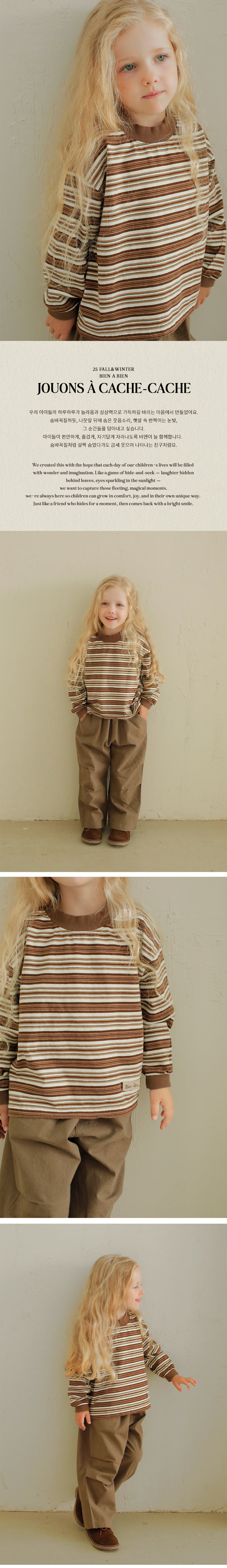 Bien A Bien - Korean Children Fashion - #kidsstore - Victo Stripe Tee