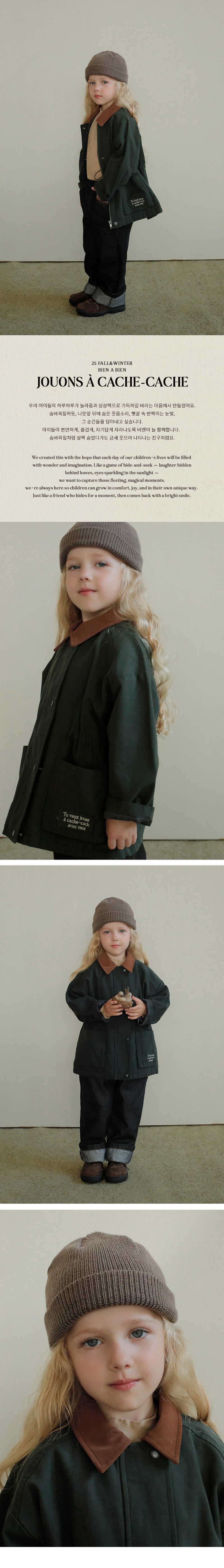 Bien A Bien - Korean Children Fashion - #littlefashionista - Leiden Half Jacket
