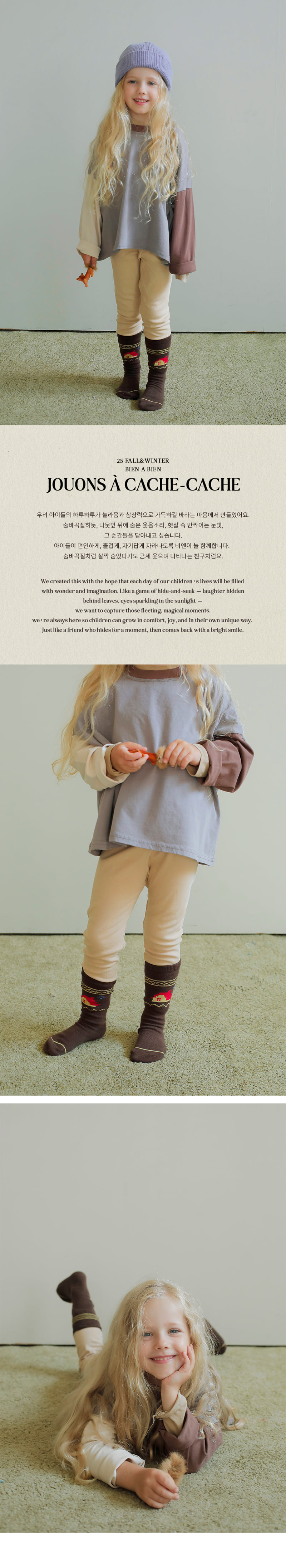Bien A Bien - Korean Children Fashion - #magicofchildhood - Gilbert Leggings