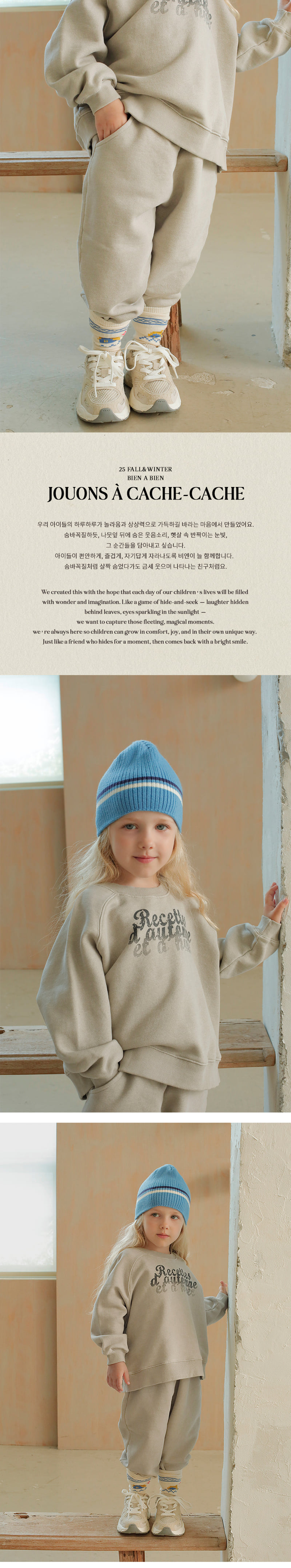 Bien A Bien - Korean Children Fashion - #minifashionista - Rio Pants