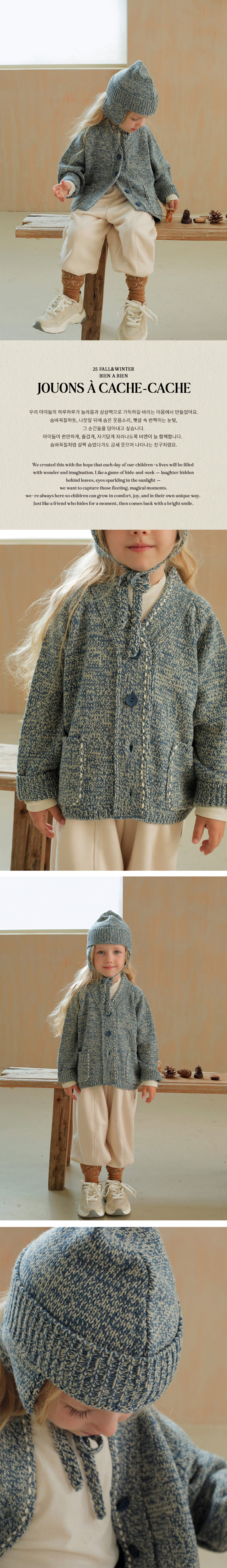 Bien A Bien - Korean Children Fashion - #prettylittlegirls - Nelp Knit Cardigan