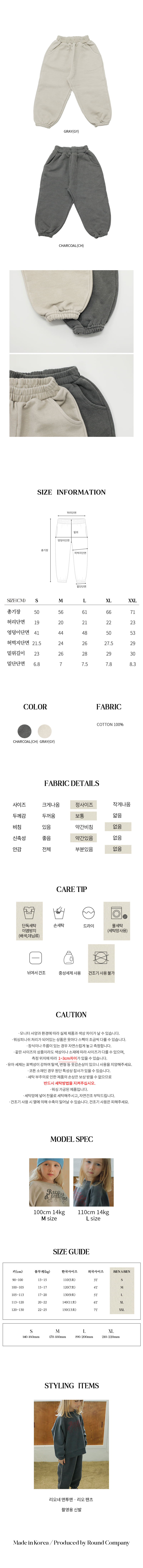 Bien A Bien - Korean Children Fashion - #todddlerfashion - Rio Pants - 3