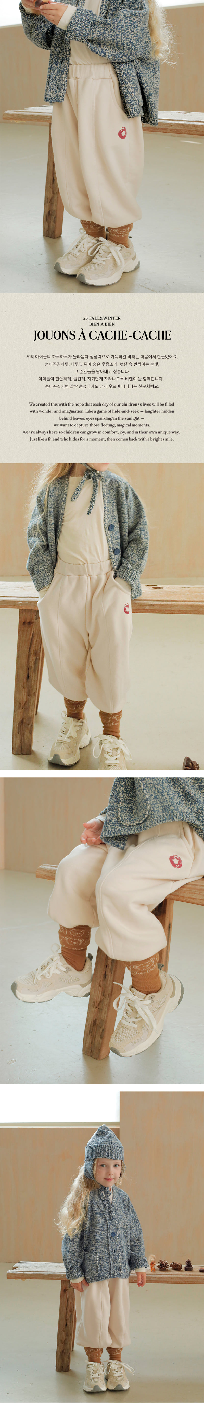 Bien A Bien - Korean Children Fashion - #todddlerfashion - Cube Line Pants