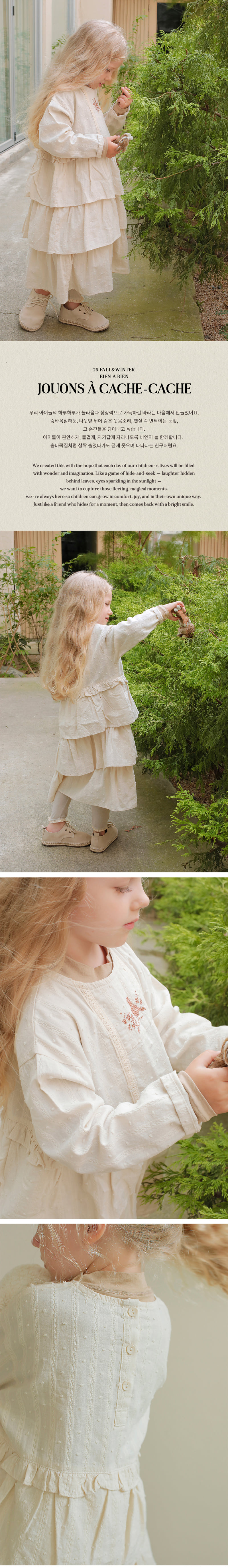 Bien A Bien - Korean Children Fashion - #toddlerclothing - Bear One-piece