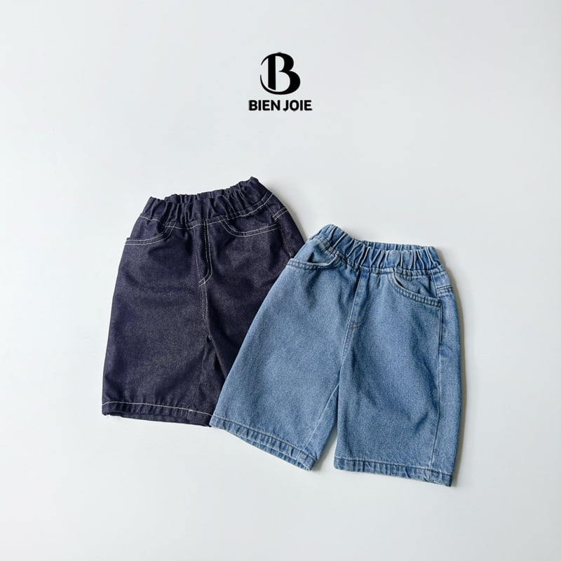 Bien Joie - Korean Children Fashion - #childofig - Benu Denim Pants - 3