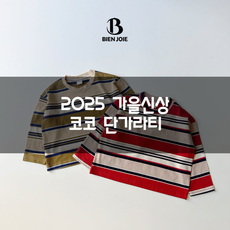 Bien Joie - Korean Children Fashion - #kidsshorts - Coco Stripe Tee - 9
