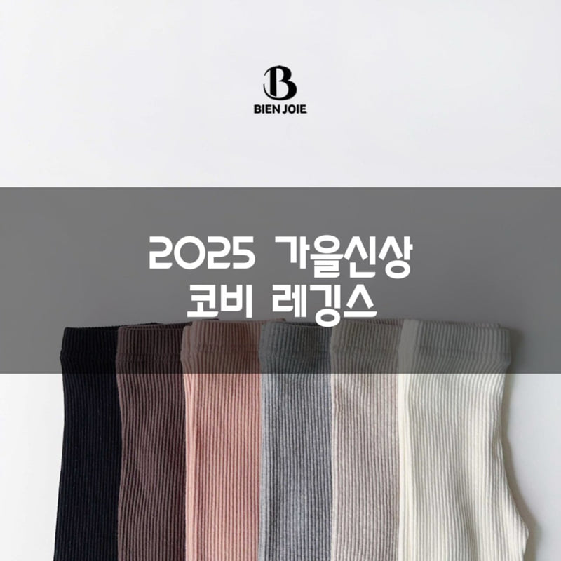 Bien Joie - Korean Children Fashion - #magicofchildhood - Coby Leggings - 5