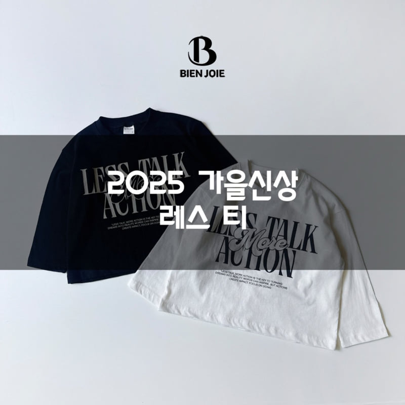 Bien Joie - Korean Children Fashion - #minifashionista - Less Tee - 9