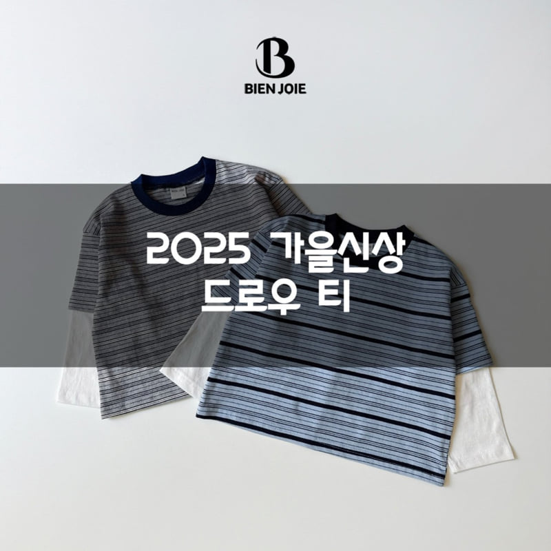 Bien Joie - Korean Children Fashion - #prettylittlegirls - Draw Double Tee - 9