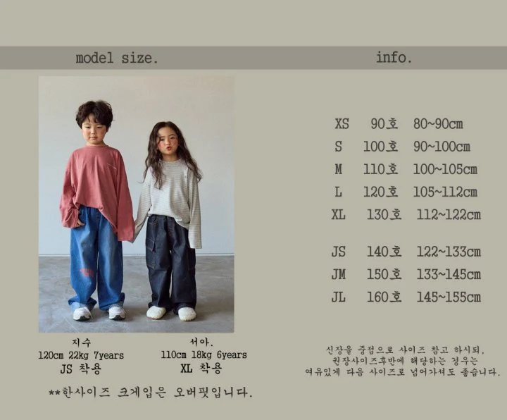 Boneoune - Korean Children Fashion - #Kfashion4kids - Roll-up Denim Pants - 2