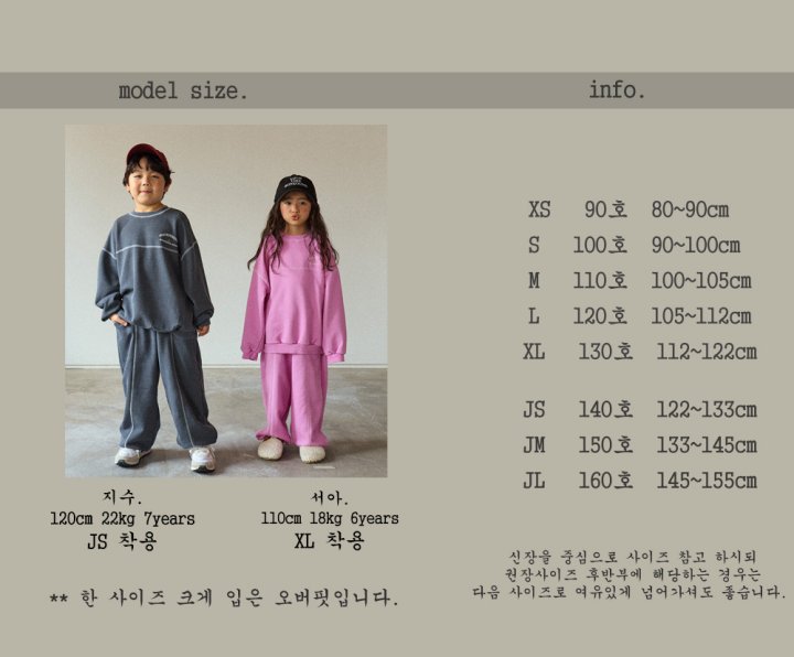 Boneoune - Korean Children Fashion - #Kfashion4kids - Guyroo Sweatshirt - 2