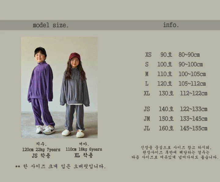 Boneoune - Korean Children Fashion - #Kfashion4kids - Titan Terry Jogger Pants - 2