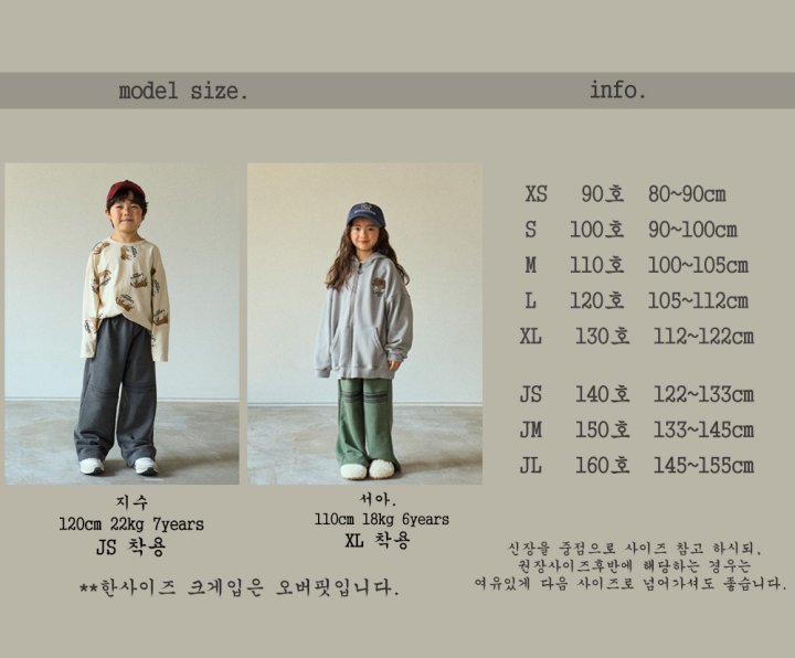 Boneoune - Korean Children Fashion - #childofig - Easy Ear Pig Slacks - 2