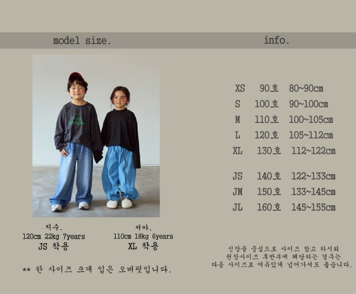 Boneoune - Korean Children Fashion - #childofig - Needbone Single Tee - 2