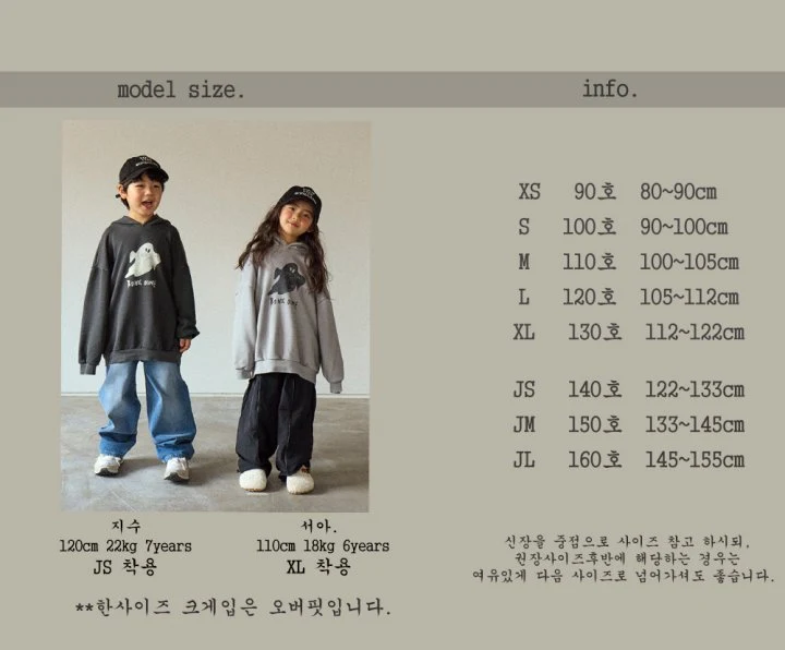 Boneoune - Korean Children Fashion - #childofig - Scary Pig Hoodie - 2