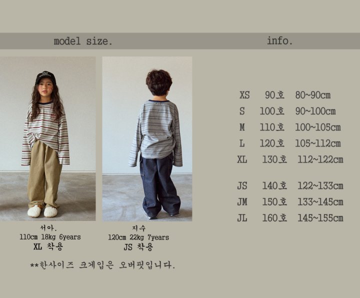 Boneoune - Korean Children Fashion - #childrensboutique - Britist Tee - 2
