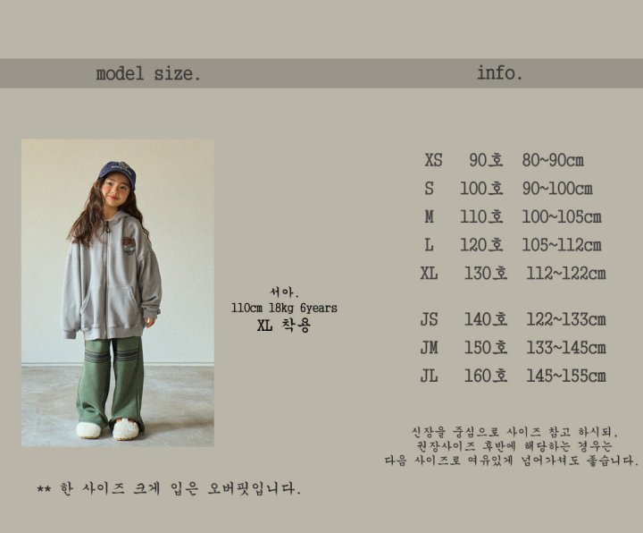 Boneoune - Korean Children Fashion - #designkidswear - BONE Hoodie Zip-up - 2