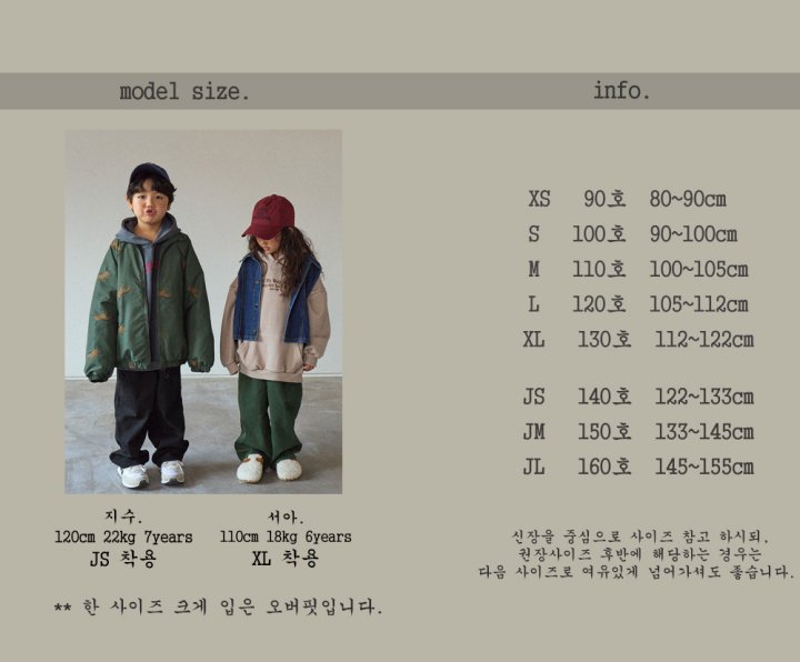 Boneoune - Korean Children Fashion - #discoveringself - Autumn Horse Raglan Jacket (Junior) - 2