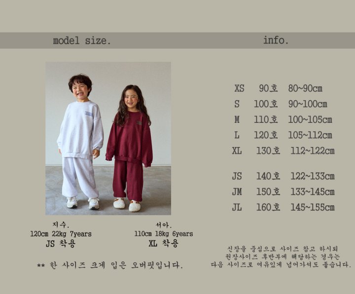Boneoune - Korean Children Fashion - #discoveringself - Love French Jogger Pants - 12