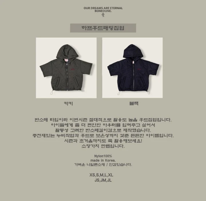 Boneoune - Korean Children Fashion - #discoveringself - Half Hooded Padded Zip-up