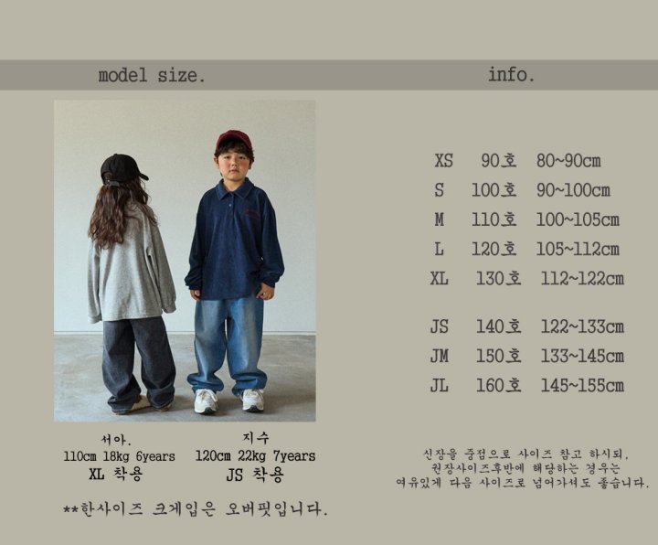 Boneoune - Korean Children Fashion - #fashionkids - Terry Collar Tee - 2