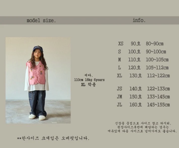 Boneoune - Korean Children Fashion - #kidsshorts - Bright Quilted Crop Vest - 2