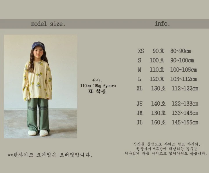 Boneoune - Korean Children Fashion - #kidsshorts - Always Flower Single Tee - 2