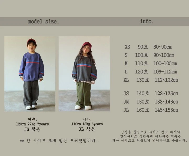 Boneoune - Korean Children Fashion - #kidsshorts - Two Flowers Pigment Sweatshirt - 10