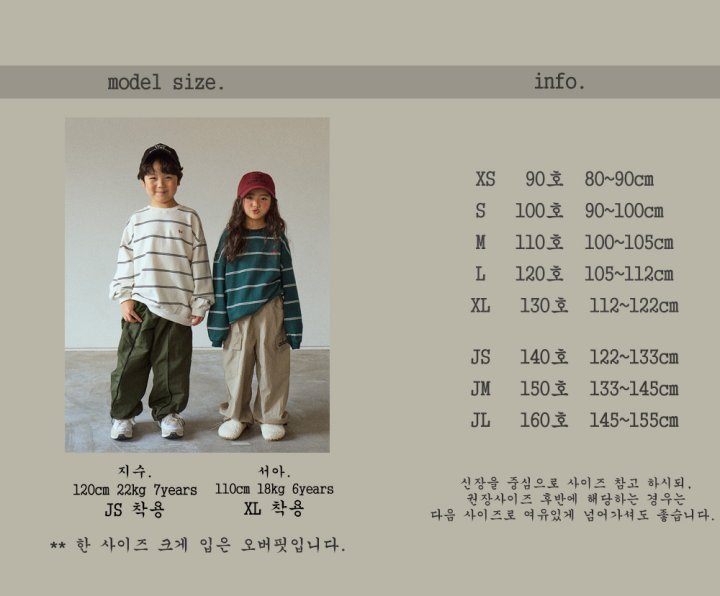 Boneoune - Korean Children Fashion - #kidsshorts - Vibe Cargo Pants - 2
