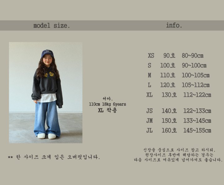 Boneoune - Korean Children Fashion - #kidsshorts - BOBO Wide Denim Pants - 2
