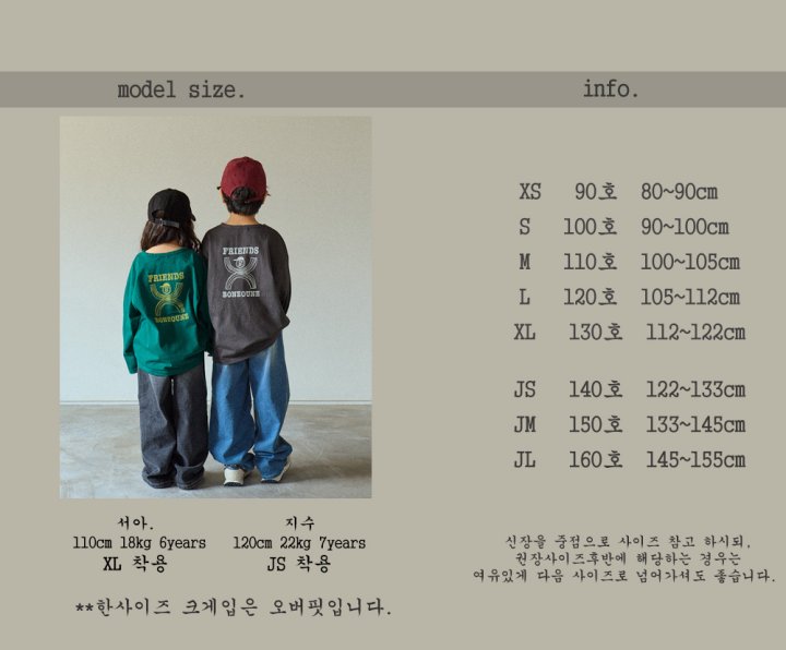 Boneoune - Korean Children Fashion - #kidsstore - Friends Single Tee - 2